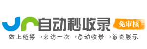 上钢新村街道投流吗,是软文发布平台,SEO优化,最新咨询信息,高质量友情链接,学习编程技术